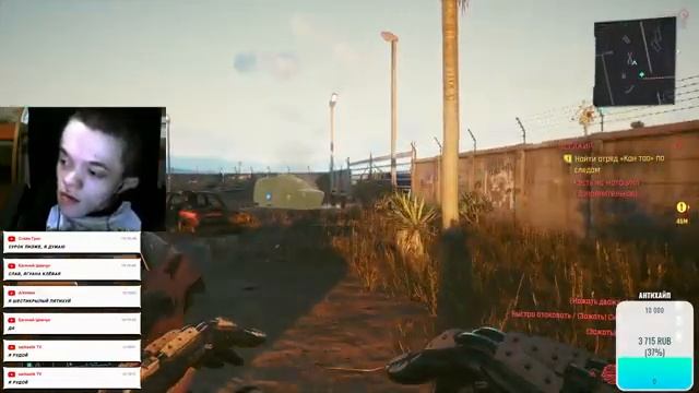 Пасхалки и секреты в Cyberpunk 2077 прохождение смотреть онлайн