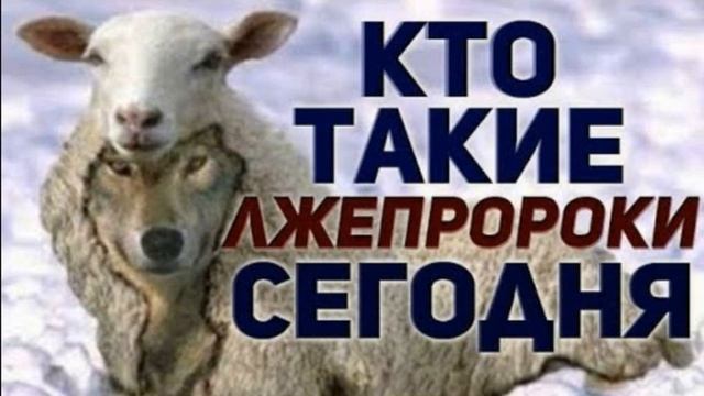 Кто приходит к вам и не приносит сего учения, того не принимайте в дом и не приветствуйте его. смотреть онлайн
