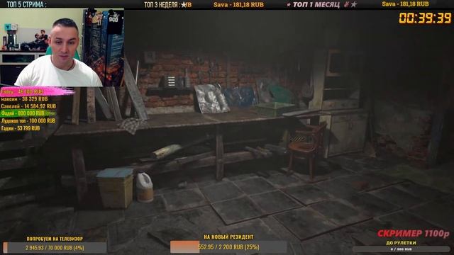 Ну Что Заценим Resident Evil Village - Демо 1 Час )%*) смотреть онлайн
