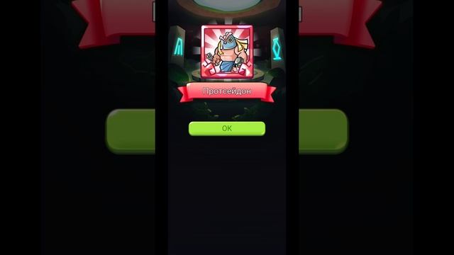 Summoner's Greed }  рейтинг мифических монстров