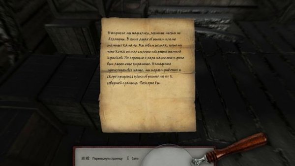 Akavir Прохождения 2022 - Часть 15