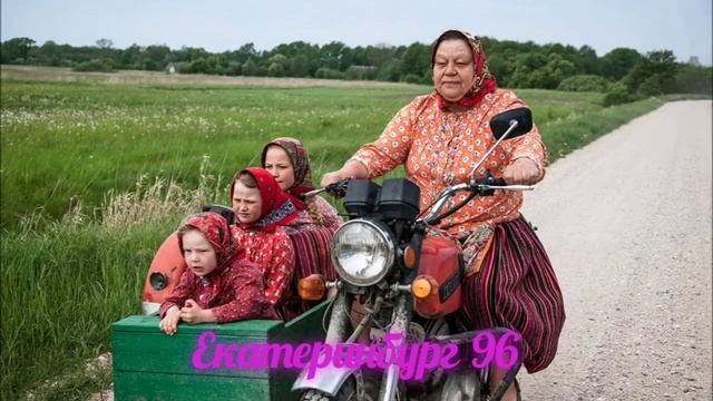 лучшие приколы деревенские смотреть онлайн