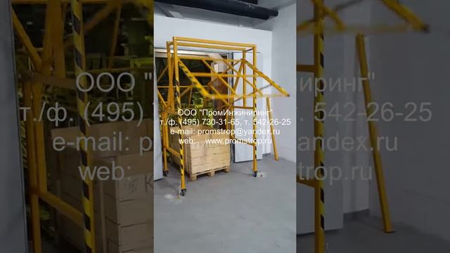 Паллетные ворота для складского мезонина мобильные на колесах смотреть онлайн