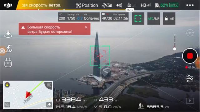 dji Mavic Pro - испытание на дальность смотреть онлайн