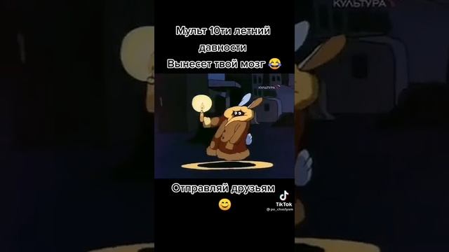 Добрый эльф смотреть онлайн