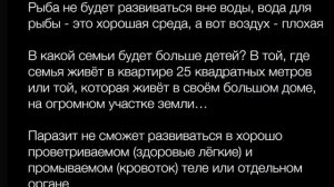 Вирусов не существует!
