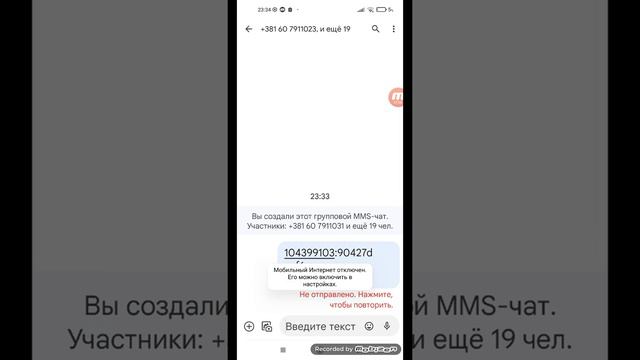 как скачать Майнкрафт жава смотреть онлайн