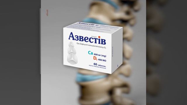 Азвестів - міцність кісток! смотреть онлайн