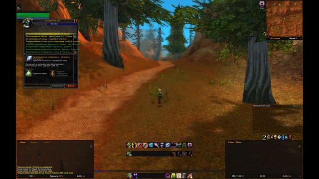 World of Warcraft Classic. Изучаем наложение чар 150-225 смотреть онлайн
