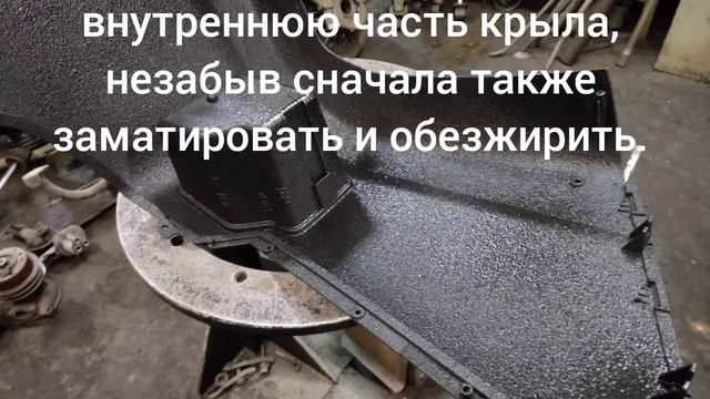 Покраска крыла квадроцикла. смотреть онлайн