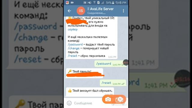 БЕСКОНЕЧНОЕ ЗОЛОТО В АВАТАРИИ? КАК ЗАЙТИ В ava life? смотреть онлайн