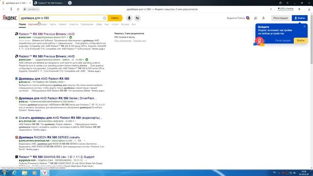 ✅Windows 7 Для Новых ПК Максимально Готовый Образ Один из Лучших! смотреть онлайн