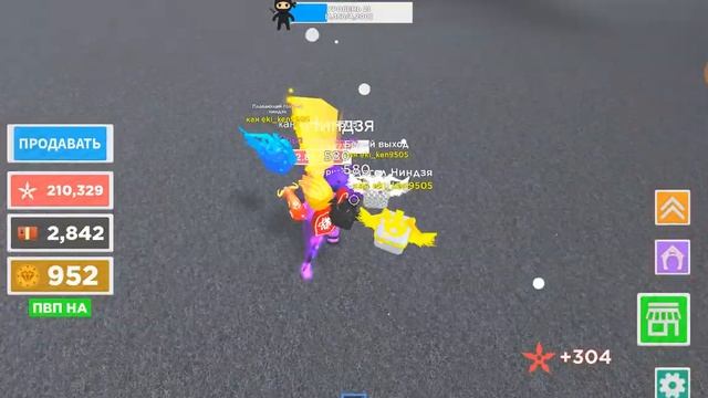 Роблокс ниндзя мастер +2 перерождений смотреть онлайн