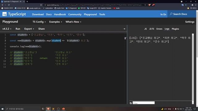 10. map() filter() - React 시작 전에 알아야 할 JavaScript, TypeScript смотреть онлайн