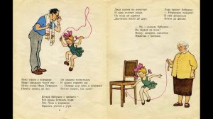 Веревочка Агния Барто