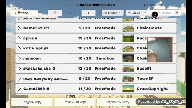 нашёл этот миф в чикен ган! 0% смотреть онлайн