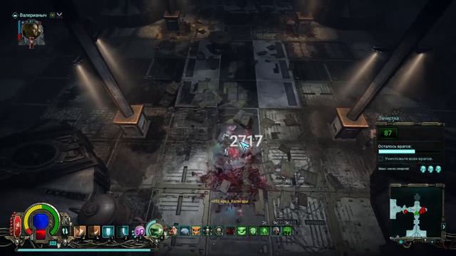 🎦Warhammer 40,000 Inquisitor - Martyr▶Тяжеловооруженный КРЕСТОНОСЕЦ▶87 уровень продолжение смотреть онлайн