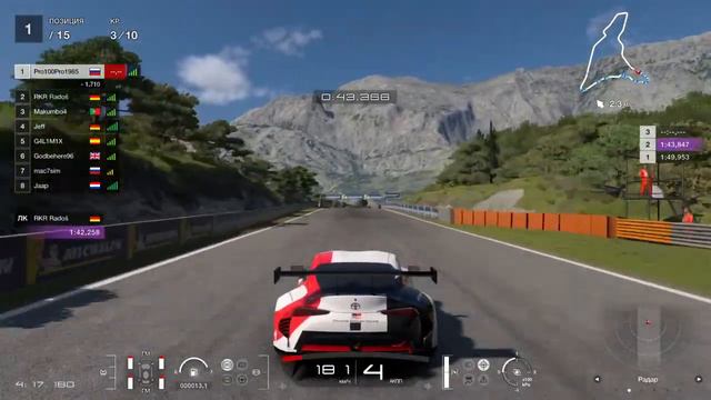 Gran Turismo 7 онлайн смотреть онлайн