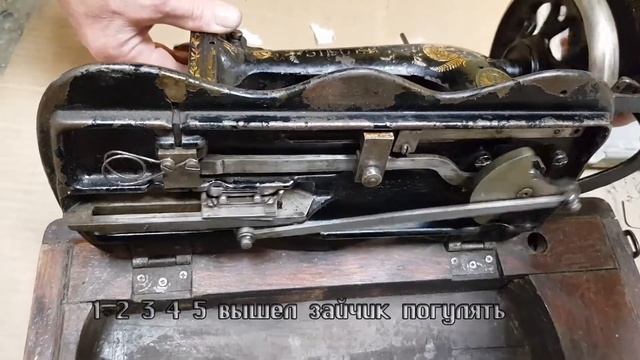 Швейная машина Сингер модель 12 Singer sewing machine model 12 смотреть онлайн
