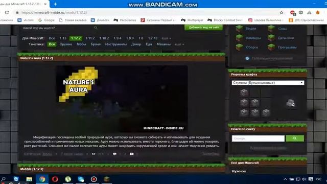Как скачать майнкрафт лаунчер+моды смотреть онлайн