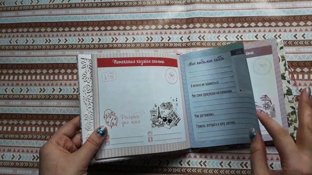 Анкета для девочек. Скрапбукинг. смотреть онлайн