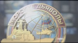 Родина | Морские Дьяволы Северные Рубежи