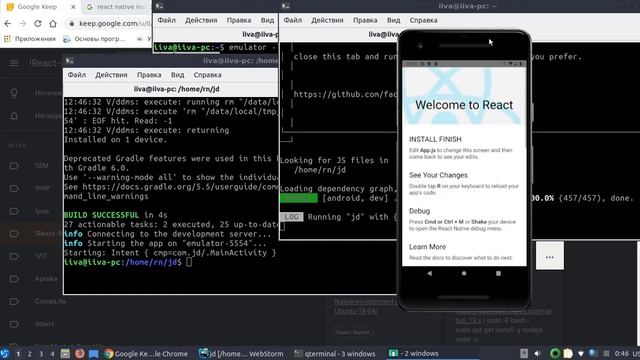 android studio emmulator console for react native смотреть онлайн