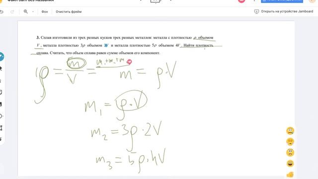 Найти плотность Д351 смотреть онлайн