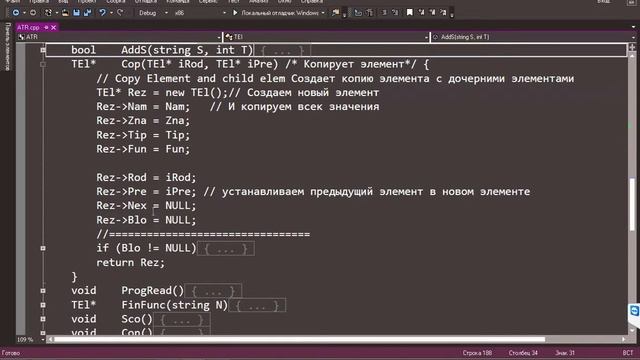 Изучаем C++ Часть 2 смотреть онлайн