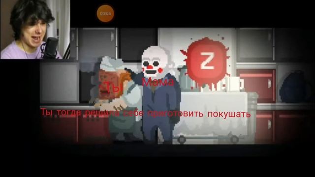 Ты когда решился? приготовить покушать мем Про Винди? Придумал Сам смотреть онлайн