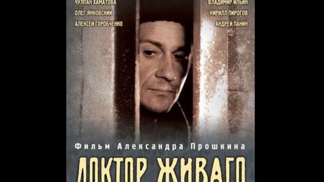 Анализ стихотворения ''Гамлет'' смотреть онлайн