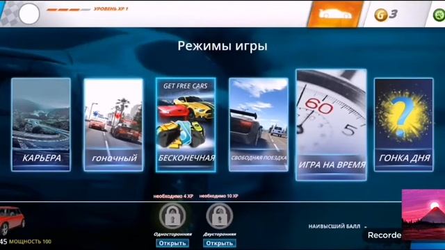 Топ гонки на телефон? моё второе видео смотреть онлайн