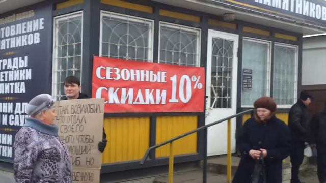 Старая Русса смотреть онлайн