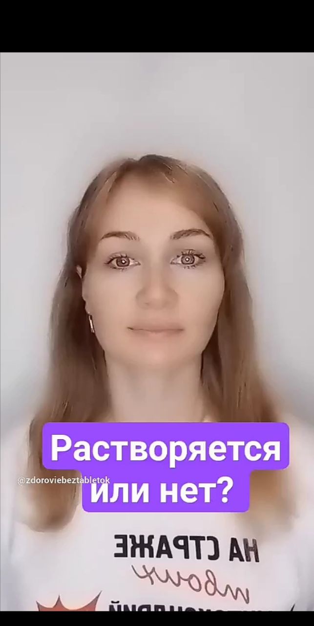 PRO Здоровье