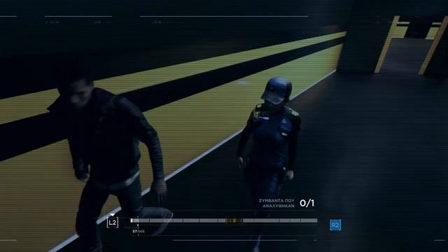 Detroit: Become Human™ Δημόσιος Κίνδυνος (Απαιτητικό) смотреть онлайн