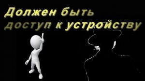 Как найти СКРЫТУЮ КАМЕРУ видеонаблюдения! ?ИНСТРУКЦИЯ!