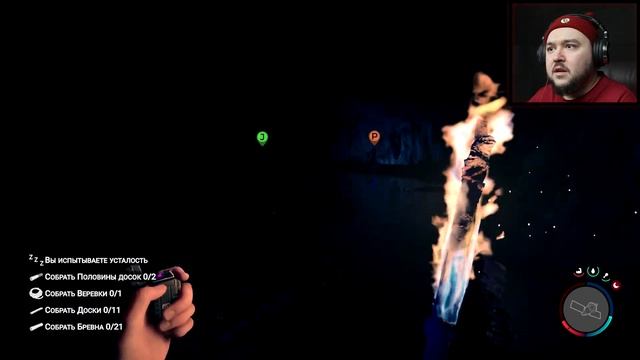 Жуткие пещеры с мутантами ▶ Sons Of The Forest ▶ #2 #открытыймир  #sonsoftheforest  #grind  #horror