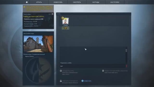 CS:GO - Путь к Global Elite #23 смотреть онлайн
