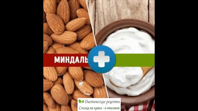 8 продуктов, диета