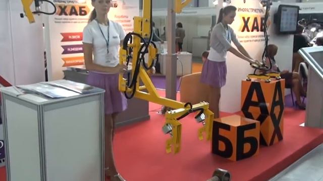 INNOPROM M-r.MPG