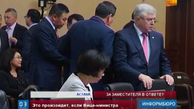 Министр сельского хозяйства может уйти в отставку смотреть онлайн