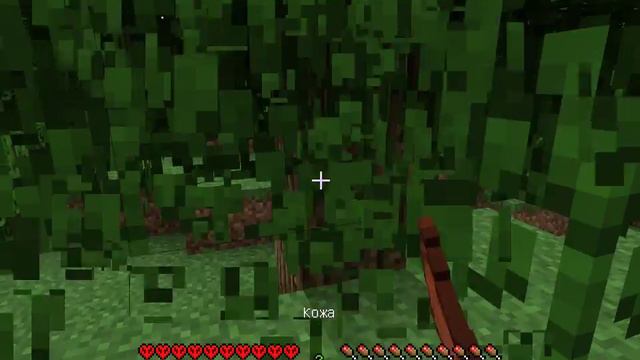 Летсплей по майнкрафту серия №1