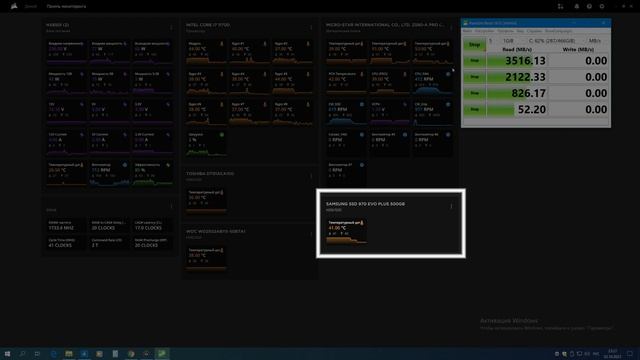 Температурный режим Samsung 970 EVO Plus смотреть онлайн