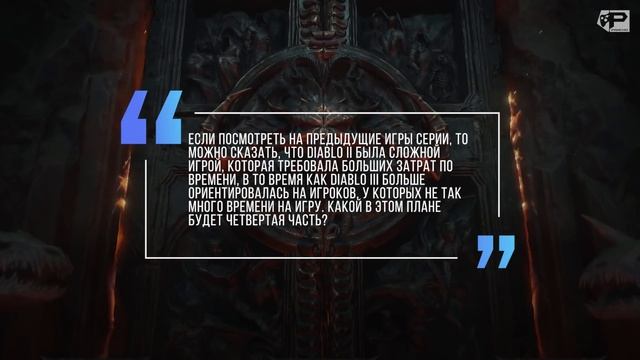 Diablo 4: Вопросы и ответы с разработчиками смотреть онлайн