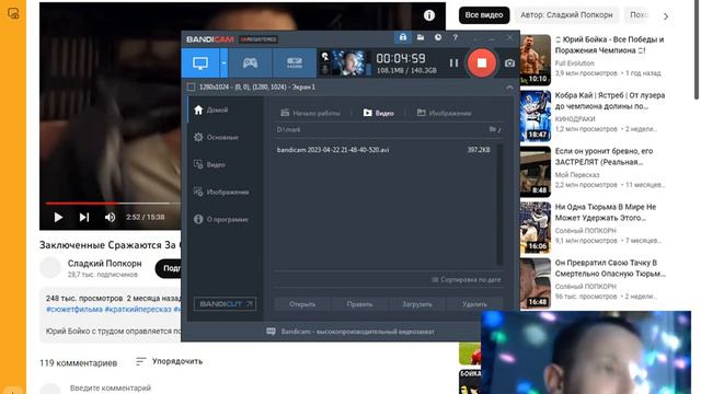 ЧЕМ Я ЗАНИМАЮСЬ В 10 ЧАСОВ ВЕЧЕРА? 2 ЧАСТЬ смотреть онлайн