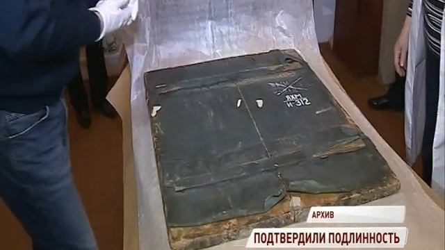 Икона Спаса Нерукотворного Образа признана подлинной смотреть онлайн