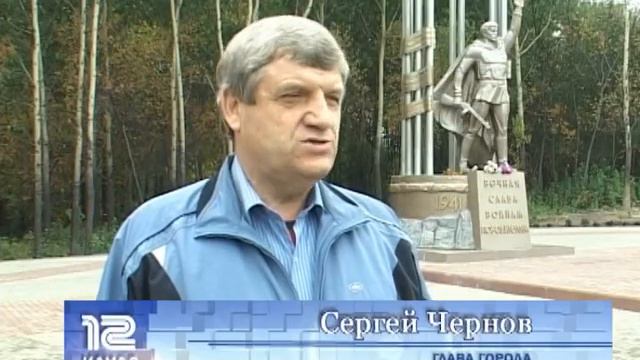 13 09 12 Всекузбасский день Леса смотреть онлайн