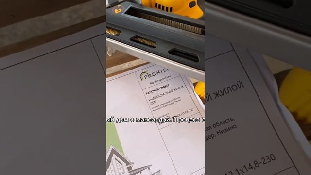 КАСТЛ 251. Проект каркасного дома с мансардой. #каркасныйдом #проекткаркасногодома смотреть онлайн