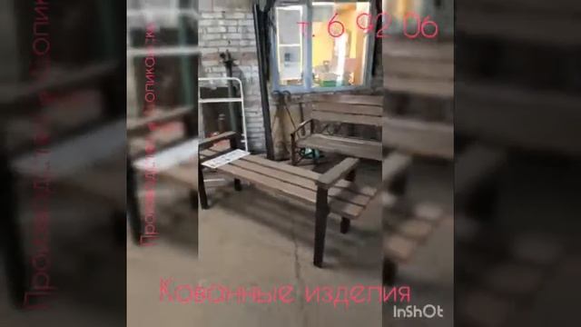 Производство в Соликамске