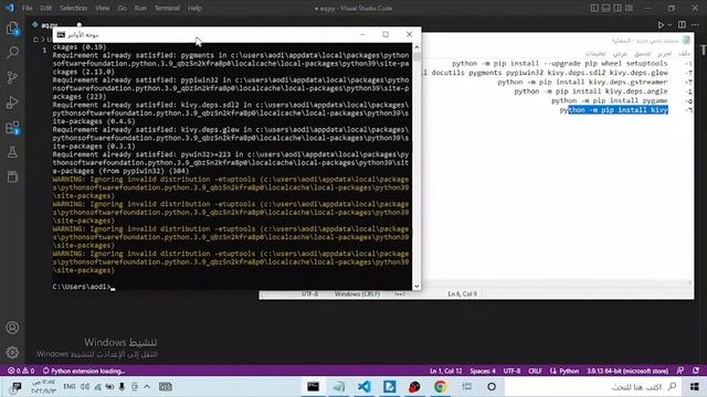 تعلم بايثون kivy : تثبيت مكتبة كيفي بالكامل وتخطي كل المشاكل смотреть онлайн